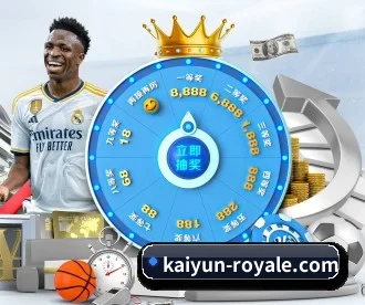 开云真人 APP