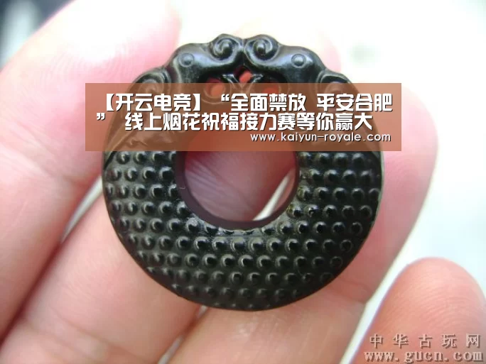 开云赛事