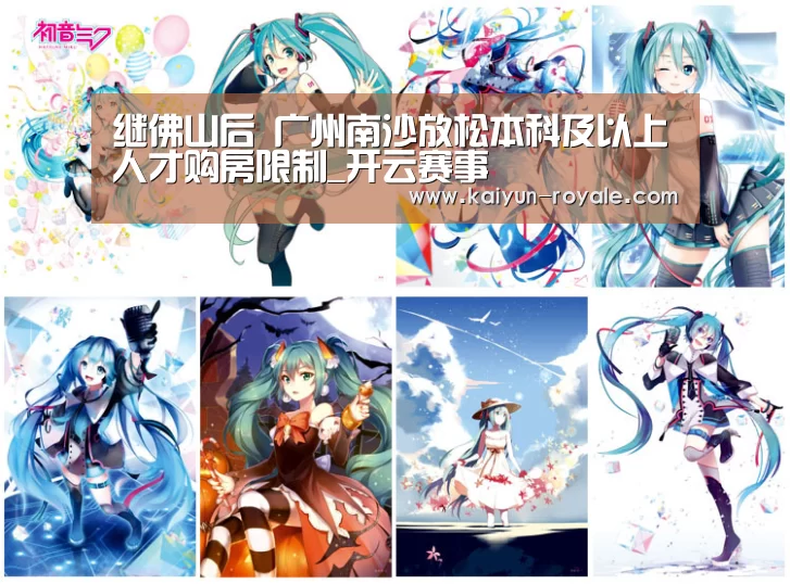开云直播