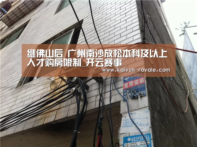 开云赛事