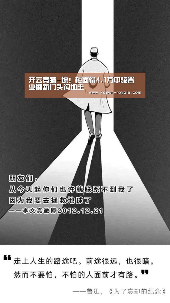 开云竞猜