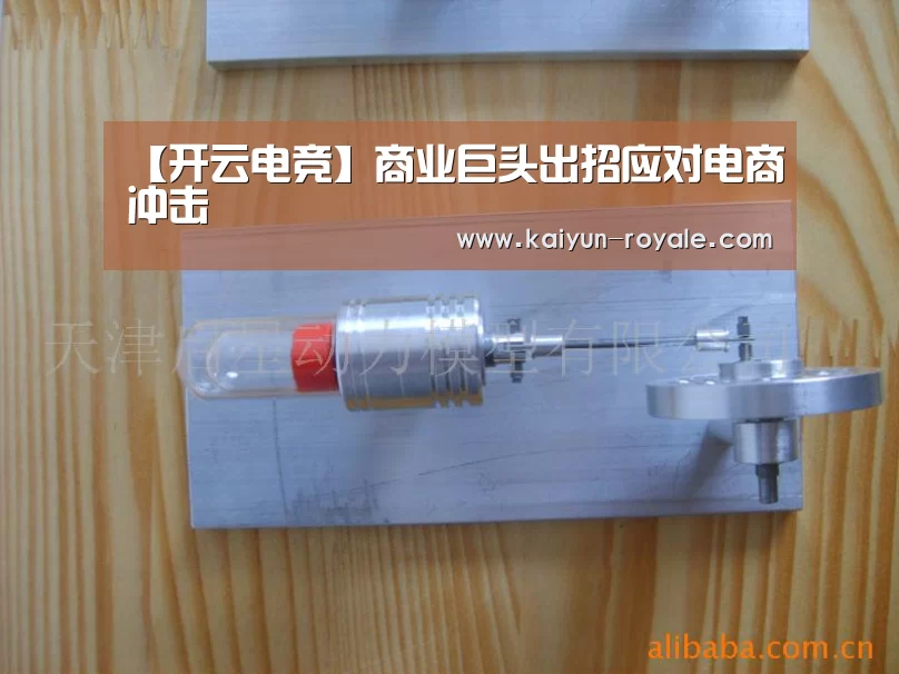 【开云电竞】商业巨头出招应对电商冲击(图1) 开云电竞