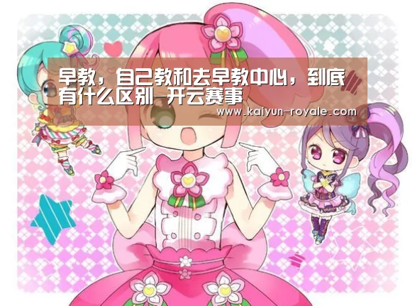开云赛事