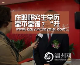 开云竞猜