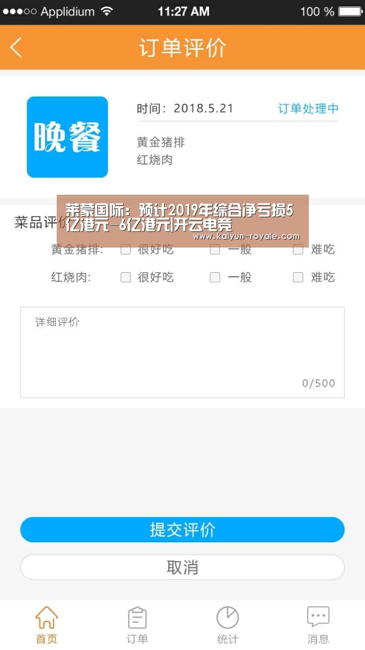 开云竞猜