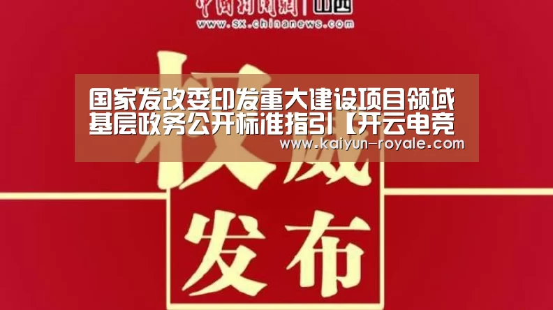 开云直播