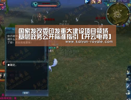 开云电竞