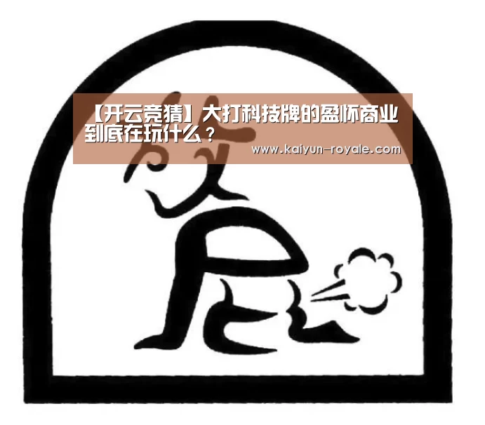 开云直播